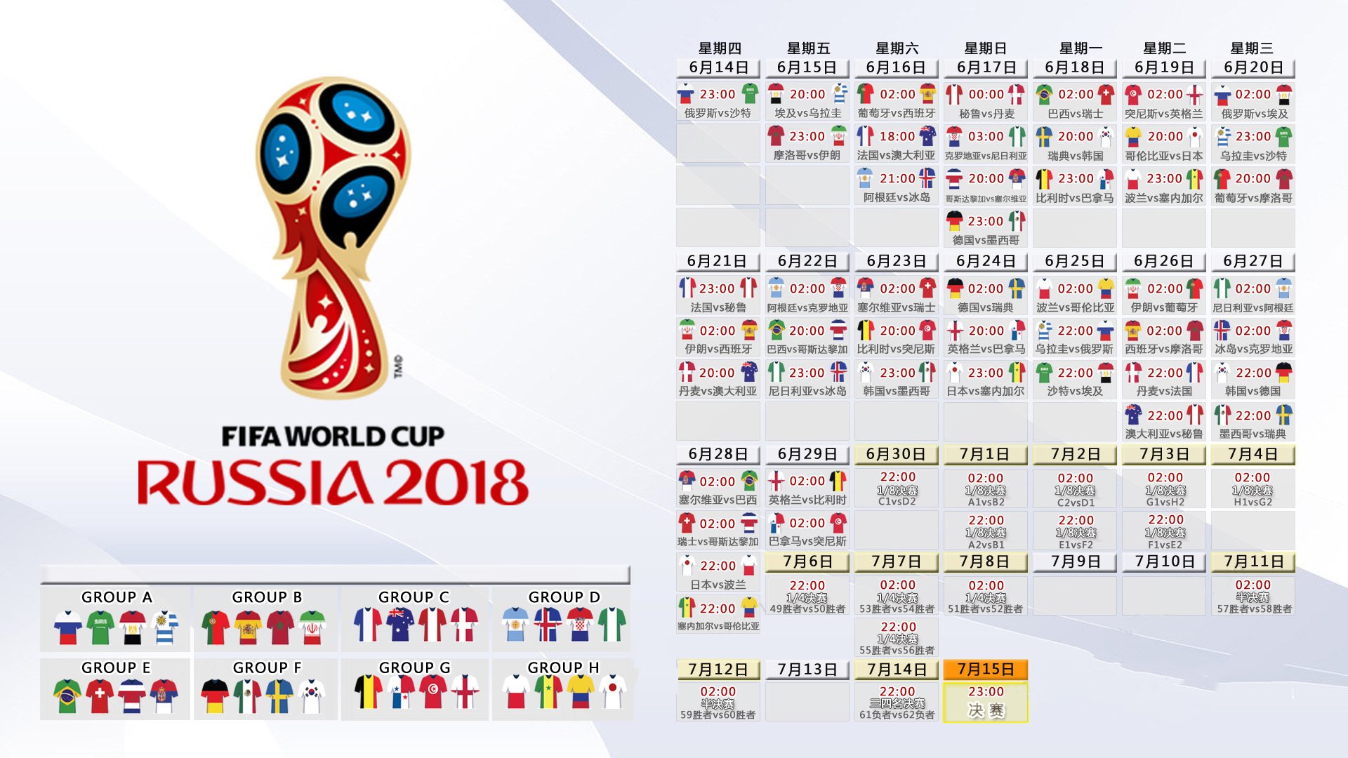 2026世界杯E组强强对话,伊朗绝杀印度,迪亚斯闪耀全场,进攻端全面爆发!